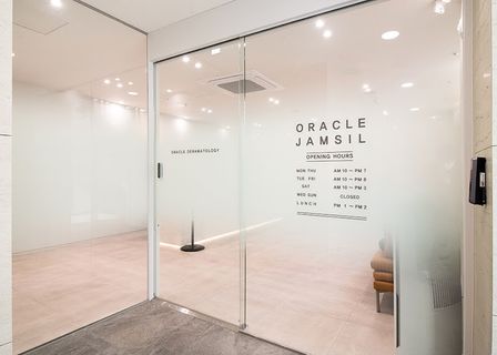Oracle Dermatology Clinic Jamsil Branch — clinic photo 1