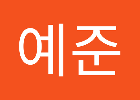 Oracle Dermatology Clinic Jamsil Branch — clinic photo 3