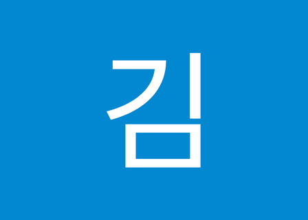 Umnagumo Breast Specialty Plastic Surgery Korea 엄나구모 성형외과 — clinic photo 3