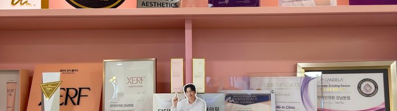 Korean Beauty Clinic clinic