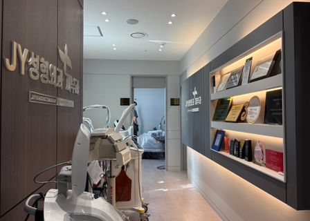 BiwY Plastic Surgery — clinic photo 3