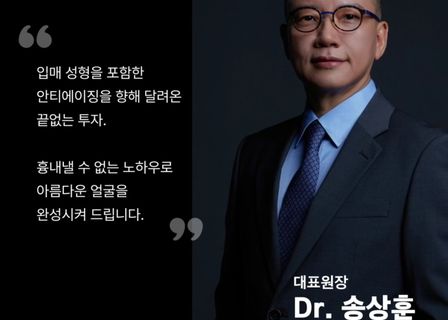 Goldenview Plastic Surgery Clinic — clinic photo 3