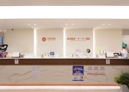 Gangnam O.N Clinic — clinic photo 2