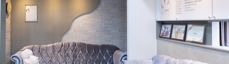 Riyoung Clinic clinic