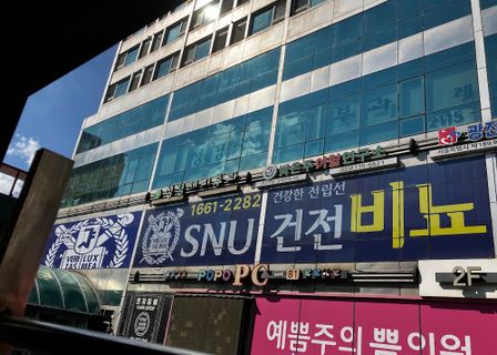 Sungkyung Dermatology Clinic — clinic photo 2