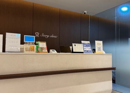 Story clinic — clinic photo 3