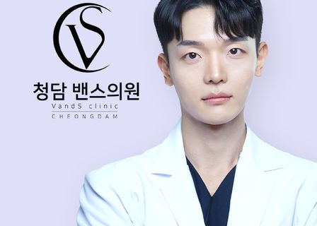 Vands Clinic Cheongdam — clinic photo 2