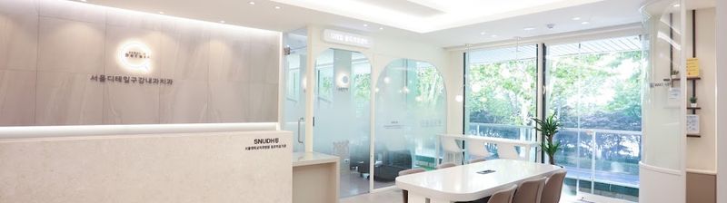Seoul Detail Oral and Dental Clinic clinic