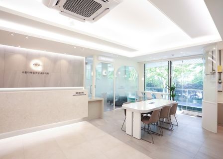 Seoul Detail Oral and Dental Clinic — clinic photo 1