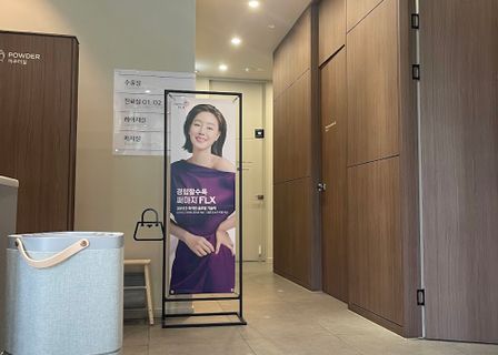PIAF Plastic Surgery & Dermatology Clinic — clinic photo 3