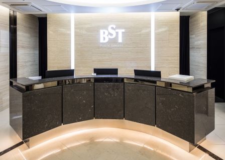 BST Plastic Surgery — clinic photo 1