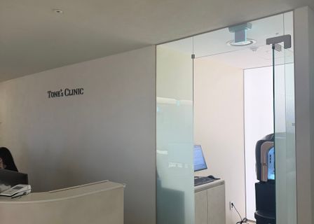 Tone's Clinic Jamsil Branch — clinic photo 3