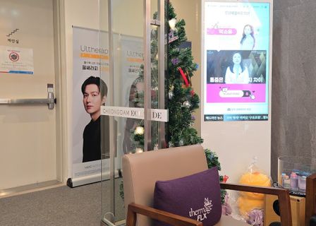 Cheongdam Eclat Clinic — clinic photo 1