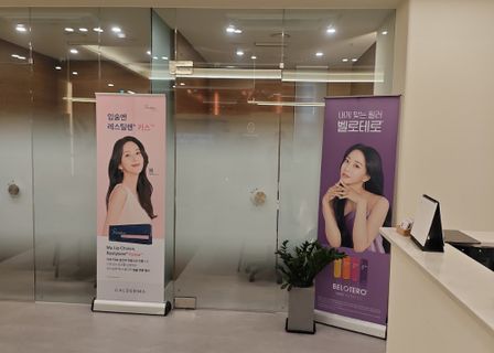 Shine Bom Clinic — clinic photo 1