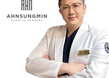 안성민성형외과 | Ahnsungmin Plastic Surgery – Eyelid Revision Specialist — clinic photo 1