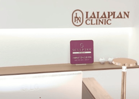 Lalaplan Clinic — clinic photo 1