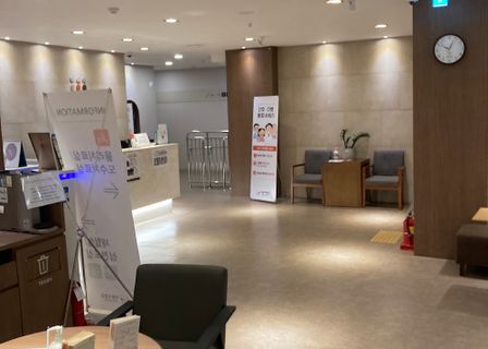 Seoul Seok Hospital — clinic photo 3