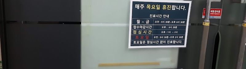 Igilju Dermatology clinic