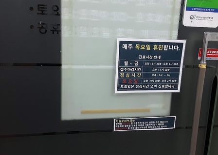 Igilju Dermatology — clinic photo 1