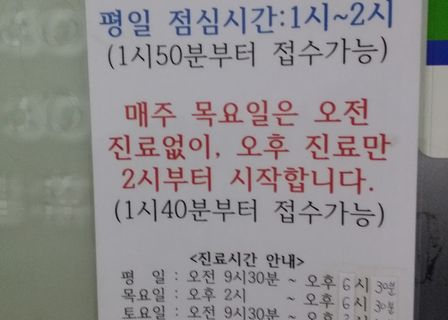 Igilju Dermatology — clinic photo 2