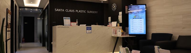Santa Claus Clinic clinic