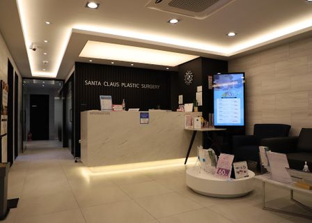 Santa Claus Clinic — clinic photo 1