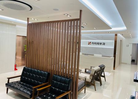 Shingil Gold Clinic — clinic photo 2