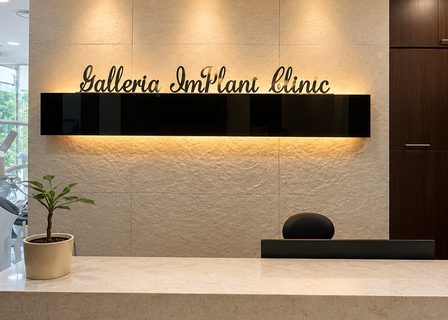 Galleria Plastic Surgery — clinic photo 3