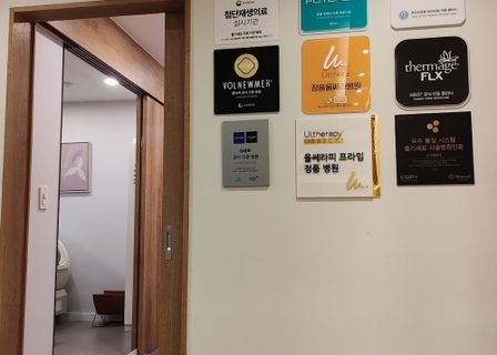 MODS Clinic — clinic photo 3