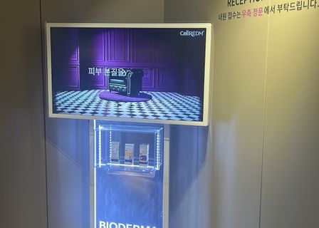 예쁨주의쁨의원 건대점 建大美丽主义丽芬聚 Kondae PPEUM Clinic Kondae プムクリニック — clinic photo 2