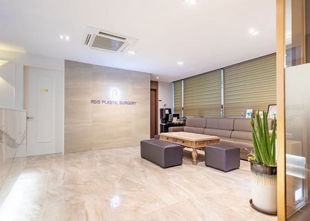R&B Plastic Surgery Clinic — clinic photo 2
