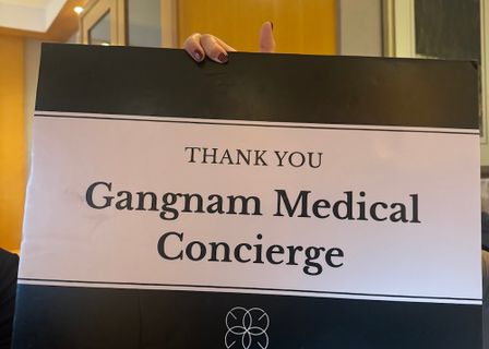 Gangnam Medical Concierge — clinic photo 2