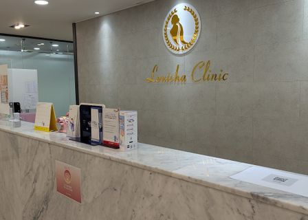 루이샤의원 Louicha Clinic — clinic photo 1