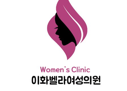 Pelice Women's Clinic — clinic photo 1