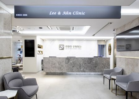Lian An Plastic Surgery & Dermatology — clinic photo 2