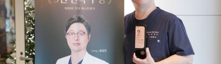 천호톡스앤필 의원ㅣ Cheonho Toxnfill Clinicㅣチョンホ トックスエンフィル医院ㅣ千户 Toxnfill 诊所ㅣعيادة توكس إن فيل تشونهـو clinic