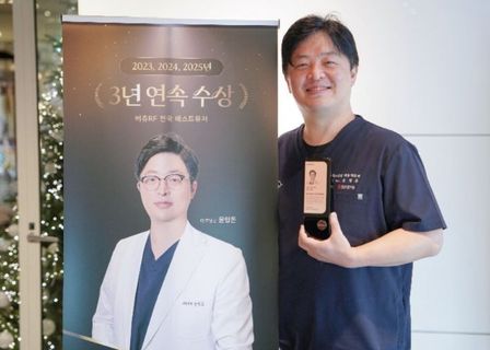 천호톡스앤필 의원ㅣ Cheonho Toxnfill Clinicㅣチョンホ トックスエンフィル医院ㅣ千户 Toxnfill 诊所ㅣعيادة توكس إن فيل تشونهـو — clinic photo 1