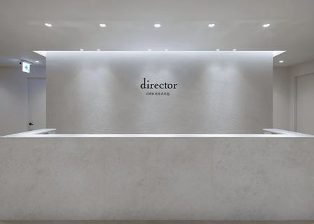 Director Dermatology Clinic Gangdong — clinic photo 1