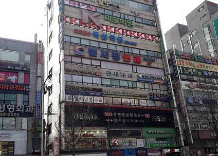 YNJ윤앤정성형외과의원 — clinic photo 2