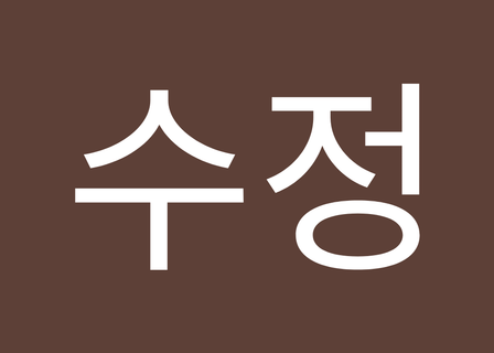Doctor Petit Clinic Nowon Branch — clinic photo 3