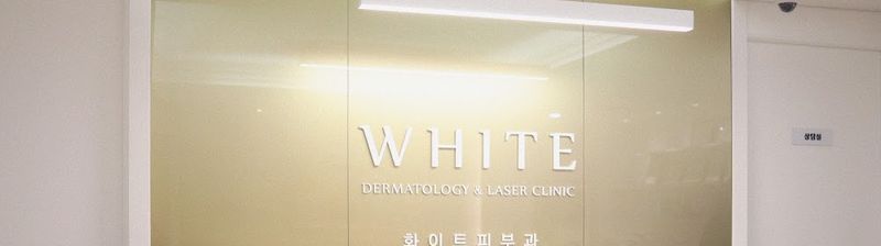 White Skin Clinic clinic