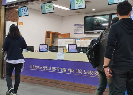 Kyung Hee Dental Healthcare Center (KHDHC) — clinic photo 3