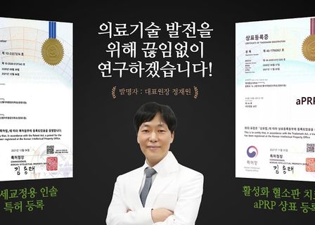 Yonsei New Tong Anesthesia & Pain Medicine Clinic — clinic photo 2