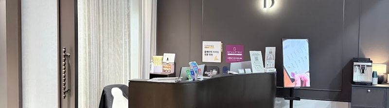 닥터스피부과의원 동대문 Doctors Dongdaemun Dermatology 东大门Doctors皮肤科 clinic