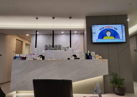 Duo dermatology clinic — clinic photo 2