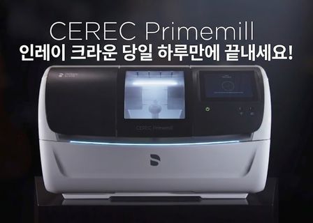 성모치과의원(Seongmo dental clinic) — clinic photo 1