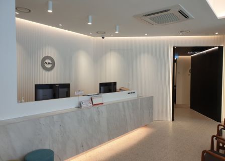 Aura Petit Skin Clinic — clinic photo 2