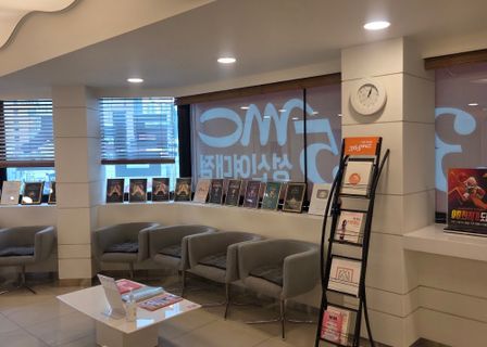 365mc Sungshin Women's Univ. Clinic — clinic photo 3