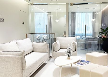 Tangle Plastic Surgery Clinic — clinic photo 1