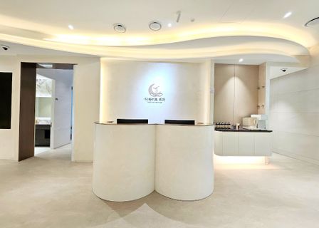 Delight body plastic surgery — clinic photo 2
